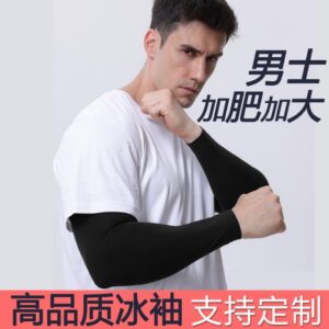 Men's Plus Size Black