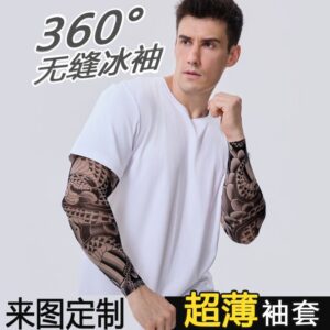 Digitally printed cooling sleeves